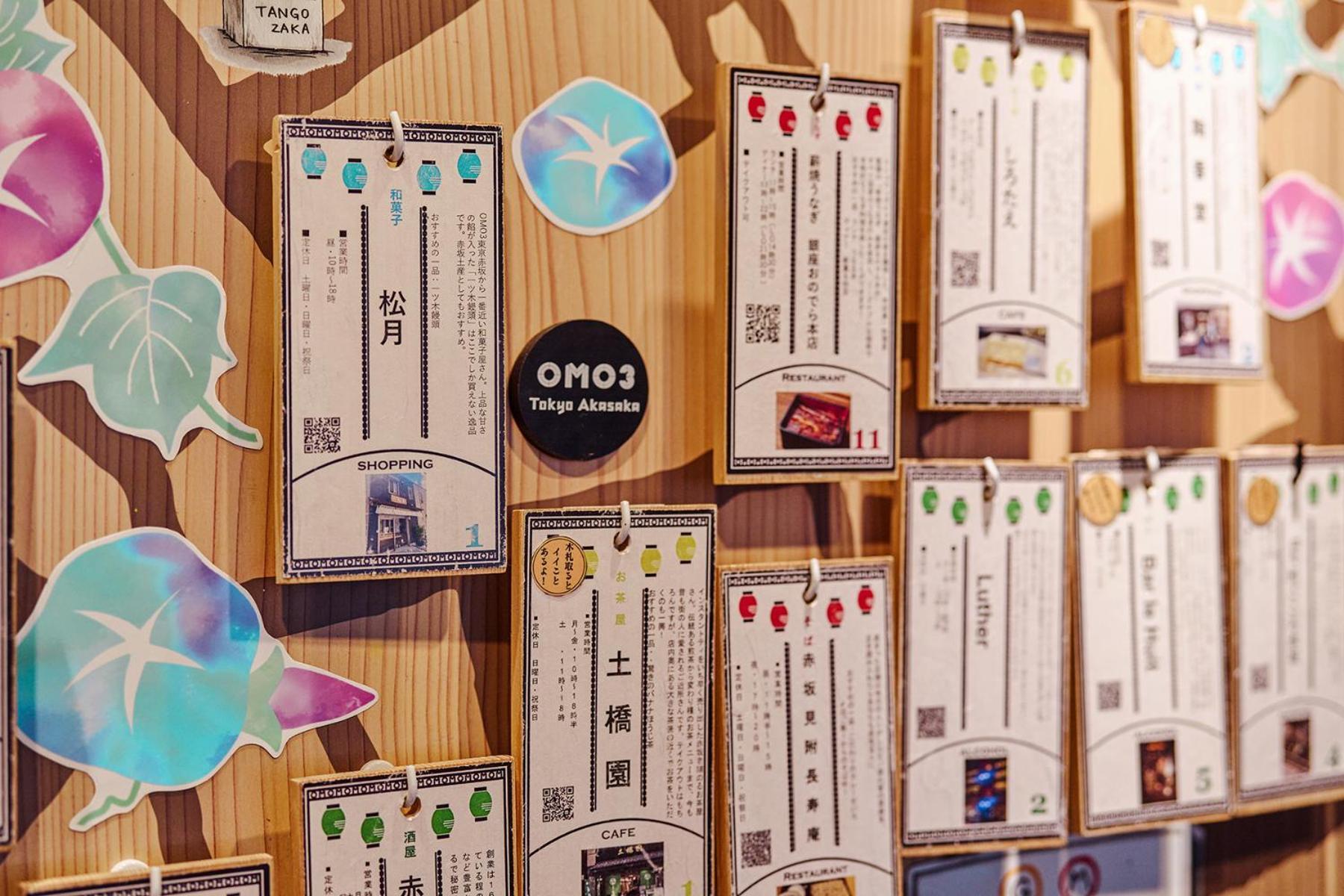 Omo3 Tokyo Akasaka By Hoshino Resort ภายนอก รูปภาพ